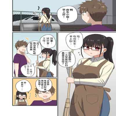 [恋紙屋 (千氏夜)] 夜にバニーは（ベッドで）跳ねる [甜族星人x我不看本子汉化] [DL版]