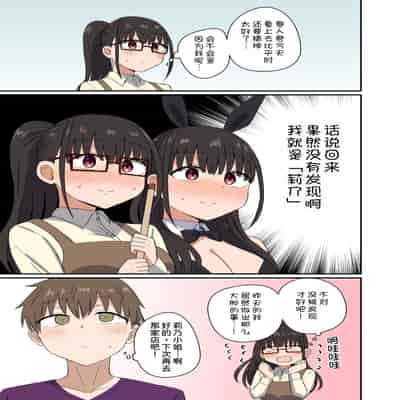 [恋紙屋 (千氏夜)] 夜にバニーは（ベッドで）跳ねる [甜族星人x我不看本子汉化] [DL版]