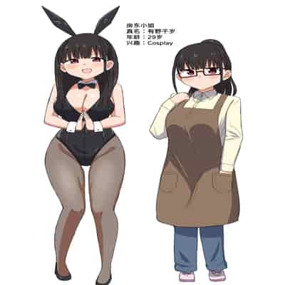 [恋紙屋 (千氏夜)] 夜にバニーは（ベッドで）跳ねる [甜族星人x我不看本子汉化] [DL版]