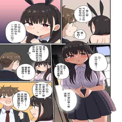 [恋紙屋 (千氏夜)] 夜にバニーは（ベッドで）跳ねる [甜族星人x我不看本子汉化] [DL版]