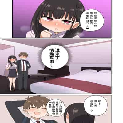 [恋紙屋 (千氏夜)] 夜にバニーは（ベッドで）跳ねる [甜族星人x我不看本子汉化] [DL版]