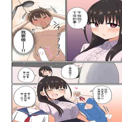 [恋紙屋 (千氏夜)] 夜にバニーは（ベッドで）跳ねる [甜族星人x我不看本子汉化] [DL版]