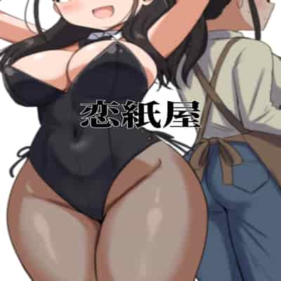 [恋紙屋 (千氏夜)] 夜にバニーは（ベッドで）跳ねる [甜族星人x我不看本子汉化] [DL版]