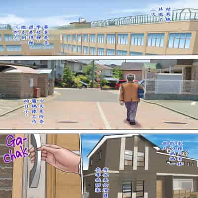 [AI漢化][ミルフ書房] マジ！？ お前あの美人家族と暮らしてんの！？ ヤリまくりハーレムじゃん！？[無修正]]