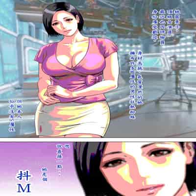 [AI漢化][ミルフ書房] マジ！？ お前あの美人家族と暮らしてんの！？ ヤリまくりハーレムじゃん！？[無修正]]