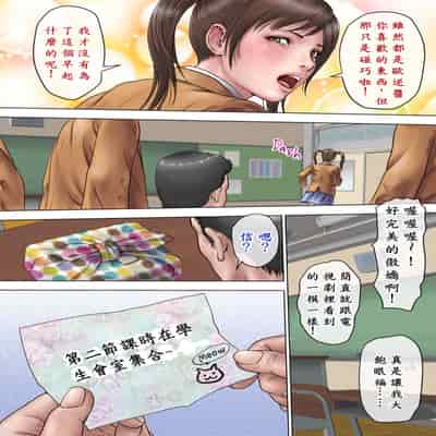 [AI漢化][ミルフ書房] マジ！？ お前あの美人家族と暮らしてんの！？ ヤリまくりハーレムじゃん！？[無修正]]