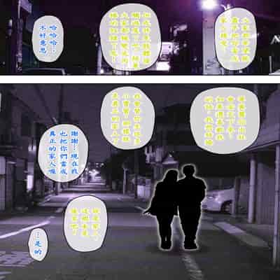 [AI漢化][ミルフ書房] マジ！？ お前あの美人家族と暮らしてんの！？ ヤリまくりハーレムじゃん！？[無修正]]