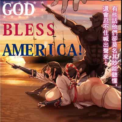 [南拳蟑狼] 侵略性爭~合集~[中国翻訳][薄碼]