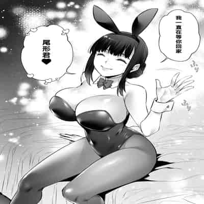 [姫屋 (阿部いのり)]チ◯ポのでかい俺がマチアプで相性最高なドスケベ女と出会ったら 1~2[中国翻訳][疏碼]