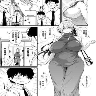 [ナスムスビム] 綾瀬ギャルは僕に夢中―お母さんも混ぜなさいよ―後編 (ラブはギャルから始まる運命) [Banana手工漢化] [DL版]