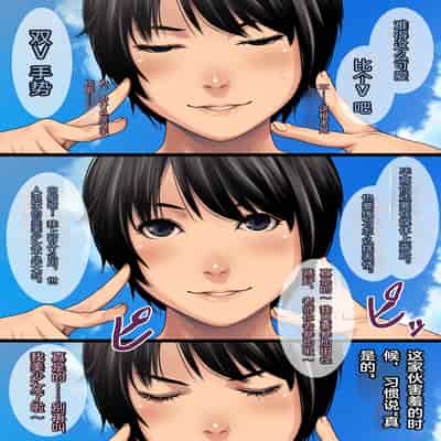 [裏垢 (urak18)] 残酷格差NTR 金持ちヤリチン先輩のタワマンにフードデリバリーの配達に行ったら爆乳幼馴染が美味しく頂かれていました! [中国翻訳]