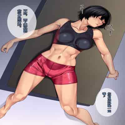 [裏垢 (urak18)] 残酷格差NTR 金持ちヤリチン先輩のタワマンにフードデリバリーの配達に行ったら爆乳幼馴染が美味しく頂かれていました! [中国翻訳]