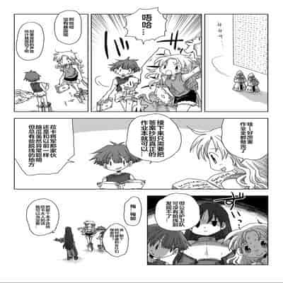 [天原] 33歲單身女騎士隊長。(03) 全 [zxycat2个人汉化]