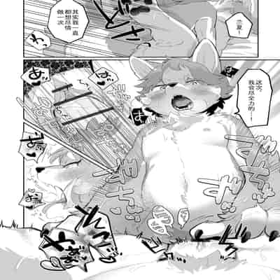 [マボ] 夫にないしょで 下着の話｜妻子的秘密：内衣篇 [zc2333]