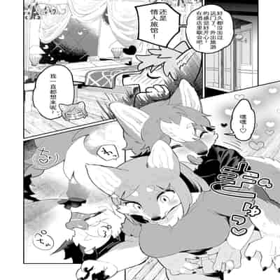 [マボ] 夫にないしょで 下着の話｜妻子的秘密：内衣篇 [zc2333]