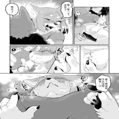 [マボ] 夫にないしょで 下着の話｜妻子的秘密：内衣篇 [zc2333]