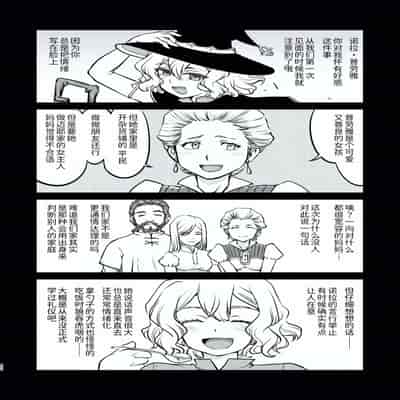 [蛸壷屋 (TK)] 異世界TS 王子を助けただけなのに トランス編 [狗头侦探个人汉化] [DL版]