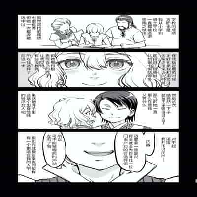 [蛸壷屋 (TK)] 異世界TS 王子を助けただけなのに トランス編 [狗头侦探个人汉化] [DL版]