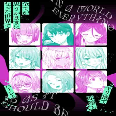 [サポットノーズ (mel)] 認識改変！ 超・都合の良い世界で…！ [DL版] [后悔的神官个人汉化]