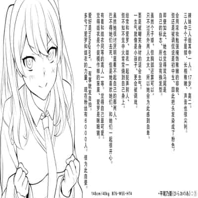 [サポットノーズ (mel)] 認識改変！ 超・都合の良い世界で…！ [DL版] [后悔的神官个人汉化]