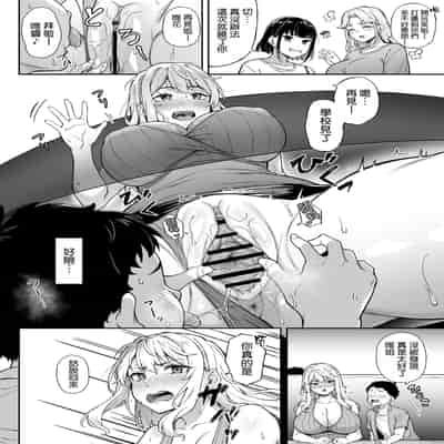 [3104丁目 (3104)] 紫のショウメイ〜オレンジに変わったら〜 [空気系☆漢化] [DL版]