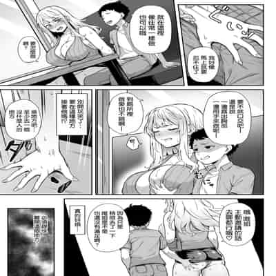 [3104丁目 (3104)] 紫のショウメイ〜オレンジに変わったら〜 [空気系☆漢化] [DL版]