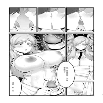 [KuQ] Sex after Versus - 枇琶篇⑤ (Pokémon Scarlet and Violet) [Chinese]