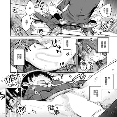 [どじろー] 陰キャ同士の付き合う直前が一番エロいよね