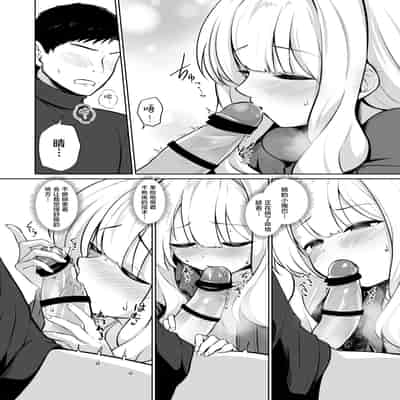 [井戸水屋 (黒すけ)] ハレとテントイン (ブルーアーカイブ) (ブルーアーカイブ)｜与晴的帐中秘事 [角都九阳个人汉化] [DL版]