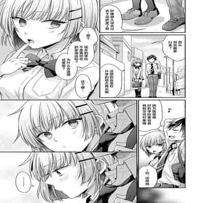 [ゆうみ] 濡れるってこういうことなんだ… 幼馴染とエッチな勉強会 1｜湿透了偷情原来是这样的事情啊… 与青梅竹马的色色学习会 1 [欶澜汉化组] [DL版]