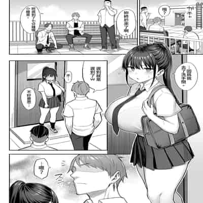 [ゐちぼっち (一宮夕羽)] ずっと好きだった巨乳幼馴染が不良達に弄ばれた七日間 中｜兩情相悅的巨乳青梅竹馬被不良少年睡走的七天七夜(中) [中文] [無修正]