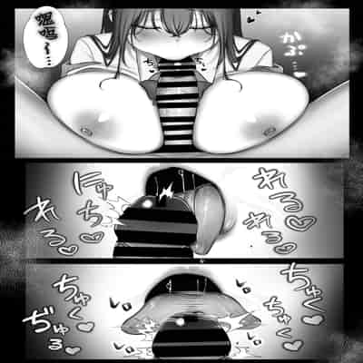 [甘色アヤメ] J系許嫁と先取り新婚性活 [中国翻訳]