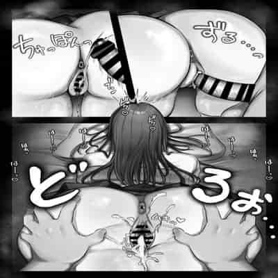 [甘色アヤメ] J系許嫁と先取り新婚性活 [中国翻訳]