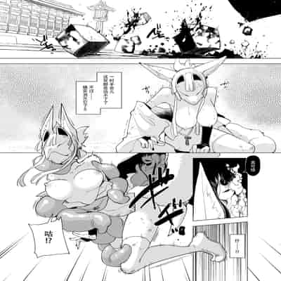 (C105) [Foxtail (sakifox)] 散爪-チラシヅメ- [靴下汉化组]