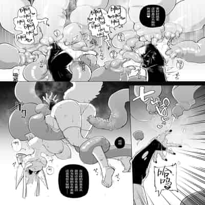 (C105) [Foxtail (sakifox)] 散爪-チラシヅメ- [靴下汉化组]