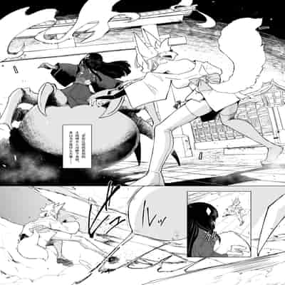 (C105) [Foxtail (sakifox)] 散爪-チラシヅメ- [靴下汉化组]