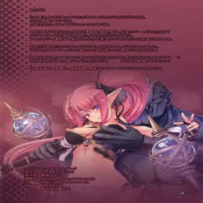 (C95) [アレム画館 (桐島サトシ)] ダンジョンエルフ ザ・ダーク [Rinko个人机翻润色汉化]