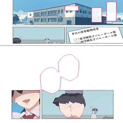 [愛国者 (アゴビッチ姉さん)] 部活動女子達 〜卒業アルバムには載らない 私達のHな思い出〜 [非秋鱼个人机翻汉化]