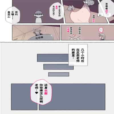 [愛国者 (アゴビッチ姉さん)] 部活動女子達 〜卒業アルバムには載らない 私達のHな思い出〜 [非秋鱼个人机翻汉化]