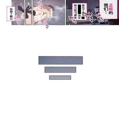 [愛国者 (アゴビッチ姉さん)] 部活動女子達 〜卒業アルバムには載らない 私達のHな思い出〜 [非秋鱼个人机翻汉化]