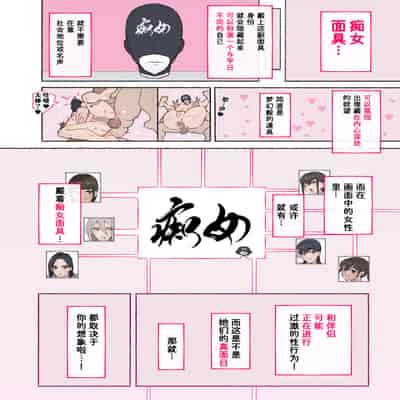 [愛国者 (アゴビッチ姉さん)] 部活動女子達 〜卒業アルバムには載らない 私達のHな思い出〜 [非秋鱼个人机翻汉化]