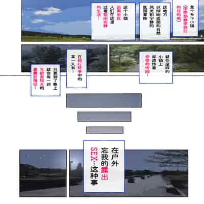 [愛国者 (アゴビッチ姉さん)] 部活動女子達 〜卒業アルバムには載らない 私達のHな思い出〜 [非秋鱼个人机翻汉化]