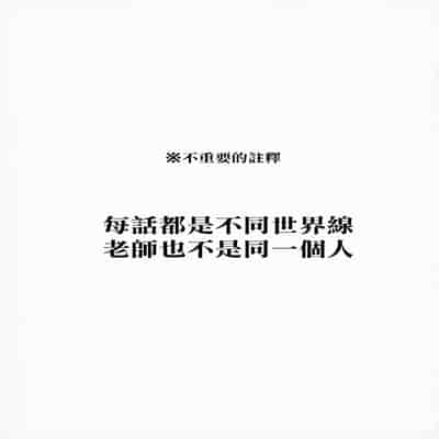 [ジャックポット64 (HAN)] セミナーとパジャマHする本 (ブルーアーカイブ)｜和研討會成員睡衣做愛的故事 [中国翻訳] [DL版]