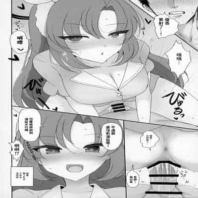 [ジャックポット64 (HAN)] セミナーとパジャマHする本 (ブルーアーカイブ)｜和研討會成員睡衣做愛的故事 [中国翻訳] [DL版]