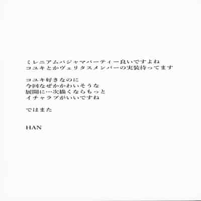 [ジャックポット64 (HAN)] セミナーとパジャマHする本 (ブルーアーカイブ)｜和研討會成員睡衣做愛的故事 [中国翻訳] [DL版]