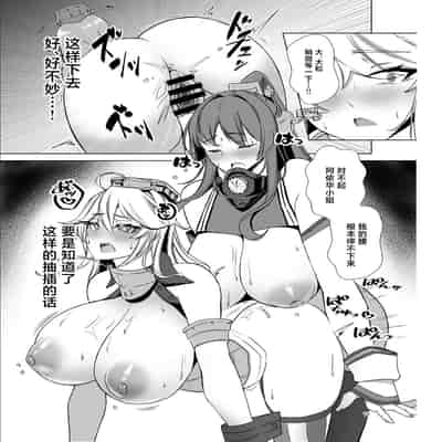 [ルーボスイラ (おにけん)] 連合艦隊連作短篇集 (艦隊これくしょん -艦これ-) [中国翻訳] [DL版]