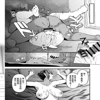 [ルーボスイラ (おにけん)] 連合艦隊連作短篇集 (艦隊これくしょん -艦これ-) [中国翻訳] [DL版]