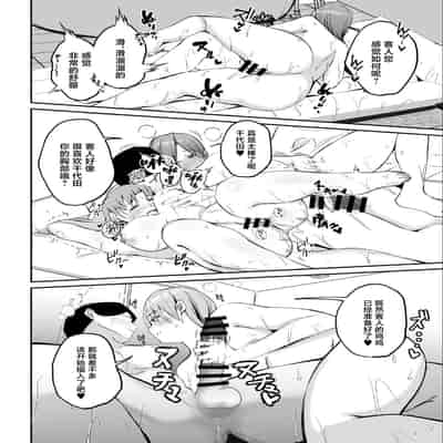 [ルーボスイラ (おにけん)] 連合艦隊連作短篇集 (艦隊これくしょん -艦これ-) [中国翻訳] [DL版]