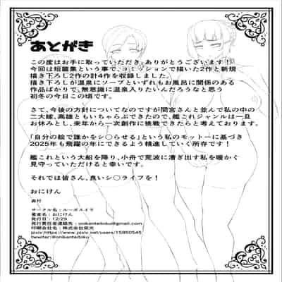 [ルーボスイラ (おにけん)] 連合艦隊連作短篇集 (艦隊これくしょん -艦これ-) [中国翻訳] [DL版]