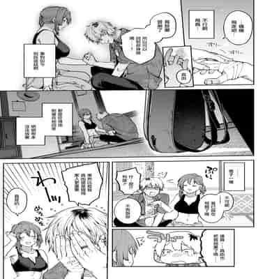 [玉ぼん]もいちど奏でて、ルースター (COMIC 快楽天 2025年09月号) [摆烂吃瓜汉化] [DL版]